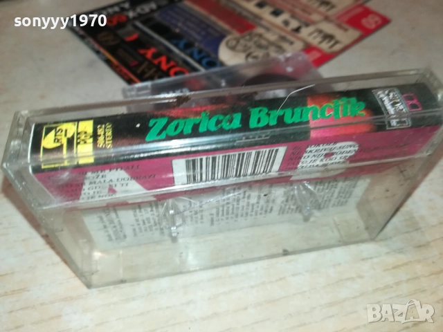 ZORICA BRUNCLIK 2111251003, снимка 5 - Аудио касети - 52488685