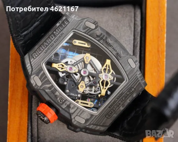 Часовник Richard Mille, снимка 2 - Мъжки - 55935972