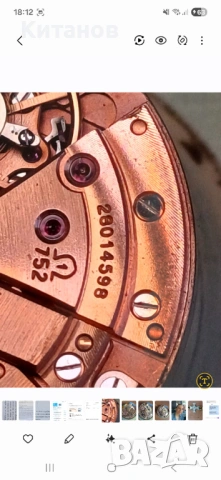 Автоматичен часовник Omega, снимка 10 - Луксозни - 53491260