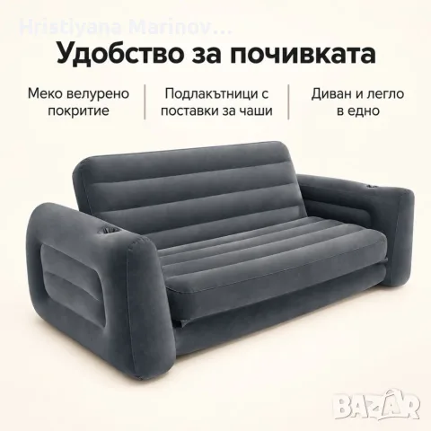 Надуваем фиван и легло 2в1, снимка 6 - Спални и легла - 56099634
