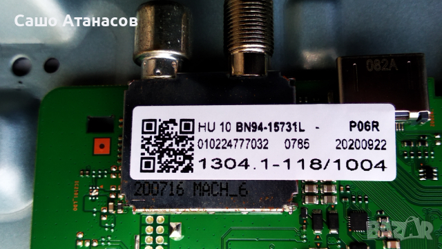 SAMSUNG QE58Q60TAU със счупена матрица , BN44-01058A , DFVC2030 BN41-02756C-000 , CY-RT058HGPV1H, снимка 11 - Части и Платки - 36359828