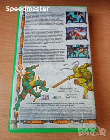 VHS Костенурките нинджа, снимка 4 - Други жанрове - 56155429