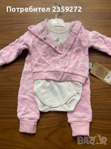 Нов бебешки комплект