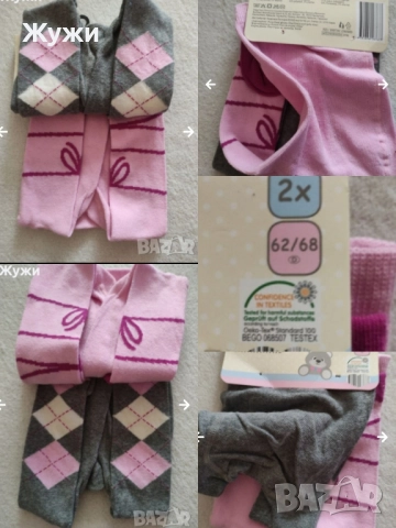 ДРЕХИ,ЧОРАПОГАЩНИЦИ И ОБУВКИ ЗА МОМИЧЕТА, снимка 12 - Чорапи - 49821317