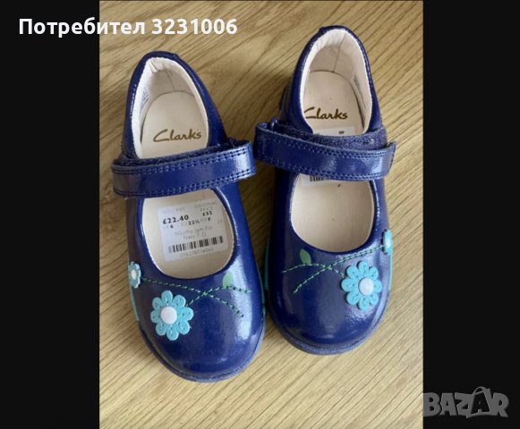 Детски обувки Clarks