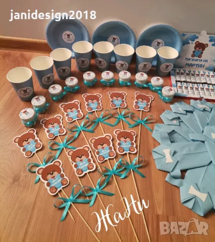 комплект за погача на тема Мечета , снимка 2 - Други - 49123466