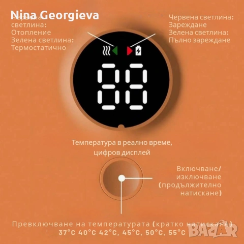 Безжичен подгревател за бебешко шише с дисплей и 6 температурни степени, снимка 5 - Прибори, съдове, шишета и биберони - 53255786