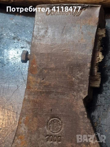 Немски топори маркировки, снимка 4 - Други инструменти - 52917489