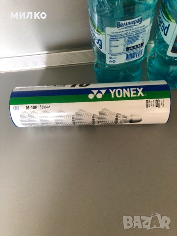 Найлонови перца за бадминтон Yonex MAVIS 10, снимка 5 - Други спортове - 41101016