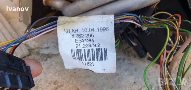 Парно бмв е36 фейслифт с дигитален климатроник  двузонов, снимка 6 - Части - 34578591