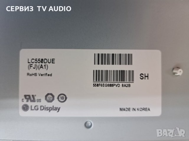 T con board 6870C-0471D,TV LG 55LH545V, снимка 3 - Части и Платки - 41021271