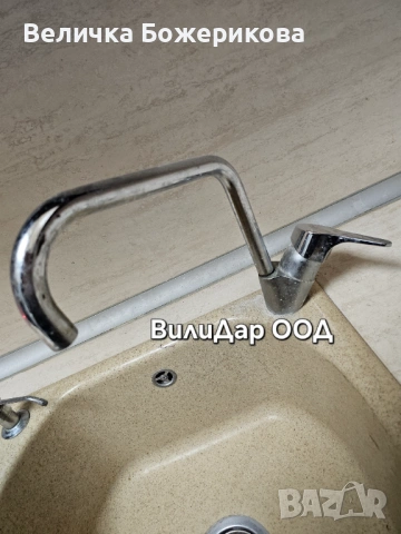 Почистване на домове, снимка 4 - Почистване на домове - 53342648