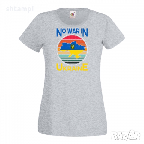 Дамска тениска NO WAR IN UNKRAINE,Support Ukraine, Stop War in Ukraine, снимка 3 - Тениски - 36114107