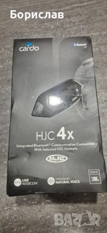 Интерком за мотоциклет CARDO HJC 4X Single 