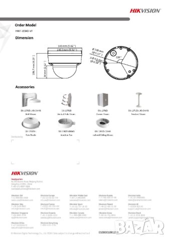 HikVision HWT-B340-VF 4MP 2560x1440@25fps 2.8~12mm Варифокал 108.4° IR 40 Метра IP66 Водоустойчивост, снимка 4 - HD камери - 41506639