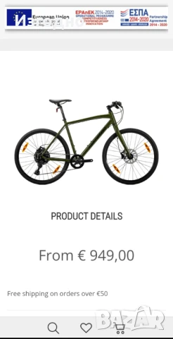 БЕЗПЛАТНА ДОСТАВКА Нови Corratec Shape Urban Disc 28", снимка 11 - Велосипеди - 50860447