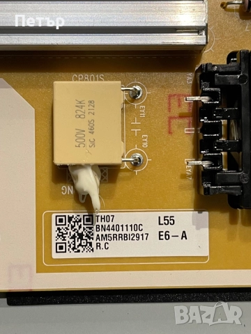 Samsung UE50AU8072U, снимка 8 - Части и Платки - 52693252