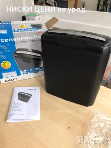 Шредер за хартия за части, снимка 3 - Други стоки за дома - 52411688