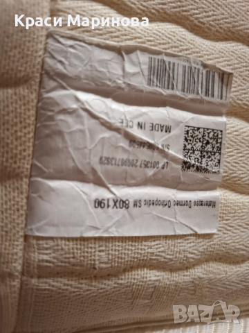 ДВЕ ЪГЛОВИ ЛЕГЛА С НОВИ ОРТОПЕДИЧНИ МАТРАЦИ НА ДОРМЕО, снимка 5 - Матраци - 51714377