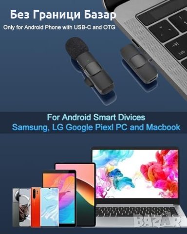Нов Безжичен Лаважен Микрофон за Android, USB-C, Шумопотискане, снимка 6 - Микрофони - 44159484