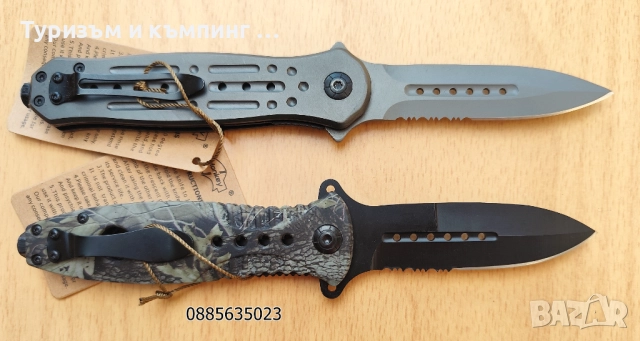 Сгъваем автоматичен нож / 2 модела /, снимка 2 - Ножове - 51825357