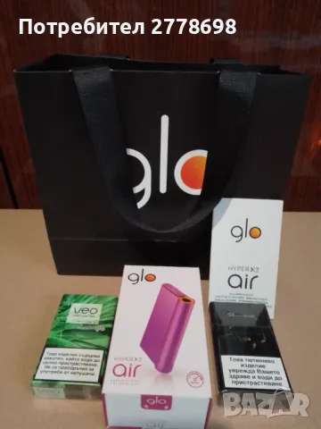 НОВ КОМПЛЕКТ GLO HYPER X2 AIR + 2 КУТИИ СТИКОВЕ , снимка 1
