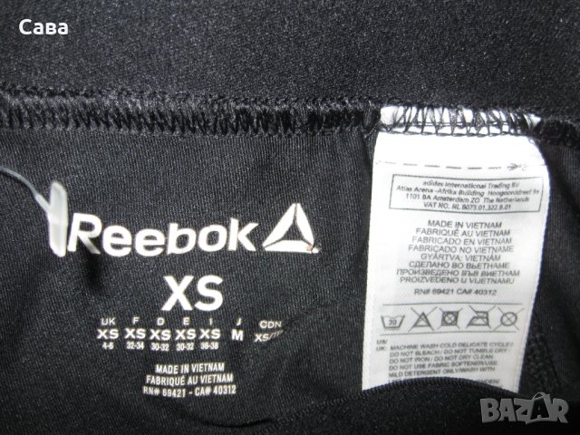 Клинове NIKE, REEBOK, снимка 2 - Клинове - 34660794