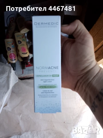 Козметика на едро и дребно , снимка 3 - Козметика за деца - 50609285