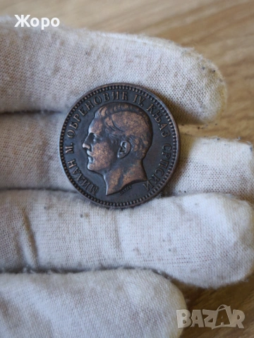 10 пара 1879 година Сърбия , снимка 2 - Нумизматика и бонистика - 53843240