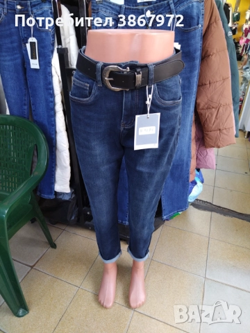 Дамски Дънки свободен модел