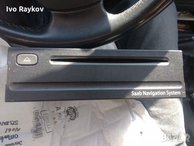 Сааб 93 Нави Модул