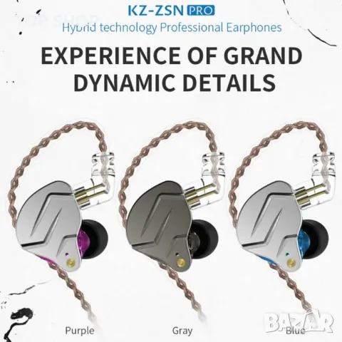 Висококачествени слушалки KZ ZSN PRO NEX, снимка 2 - Слушалки и портативни колонки - 48545623