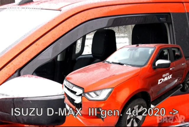 Ветробрани за Isuzu D-MAX (2020+) 2/4 врати - 2бр. предни Неко