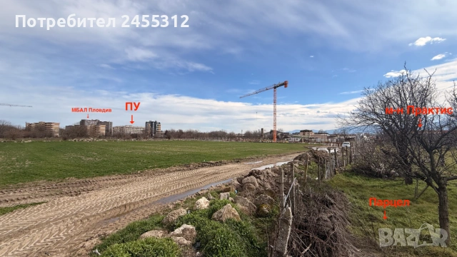 Продава парцел 208 кв.м. УПИ в регулация в гр. Пловдив, снимка 3 - Парцели - 53357176