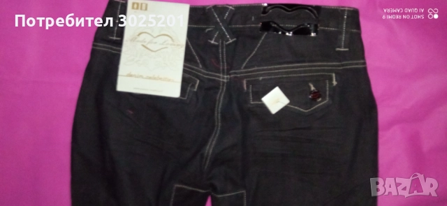 Дамски Дънки ХС С , снимка 4 - Дънки - 51681776