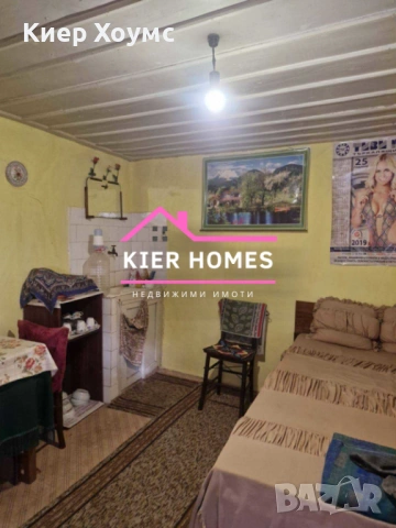 Къщ а в село Златна ливада,общ. Чирпан,обл. Стара Загора, снимка 3 - Къщи - 53148741