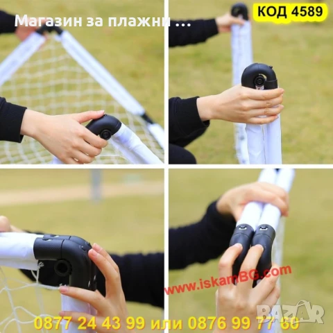  Сгъваема Детска Футболна Врата – 90 x 60 см ( Оранжев цвят ) - КОД 4589, снимка 5 - Футбол - 50900039