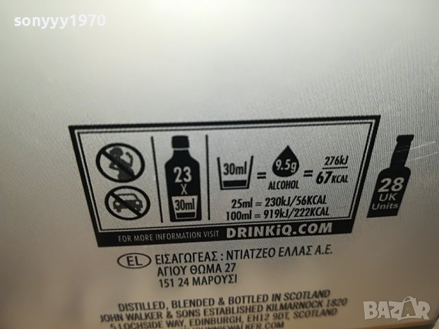 JOHNNIE WALKER-BLACK МЕТАЛНА КУТИЯ 0201231059, снимка 11 - Колекции - 39158993
