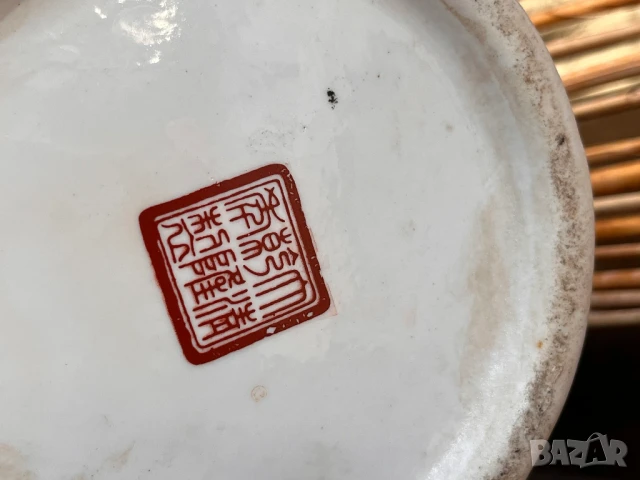 Ръчно рисувана порцеланова ваза в китайски стил – Famille Rose, снимка 10 - Антикварни и старинни предмети - 50779605