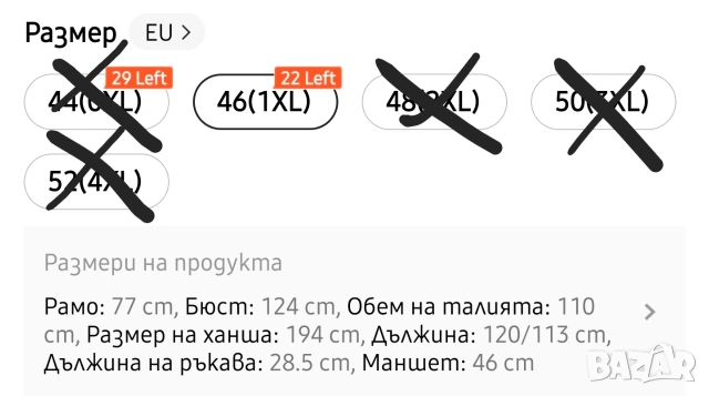 Страхотна лятна рокля, снимка 5 - Рокли - 53496964