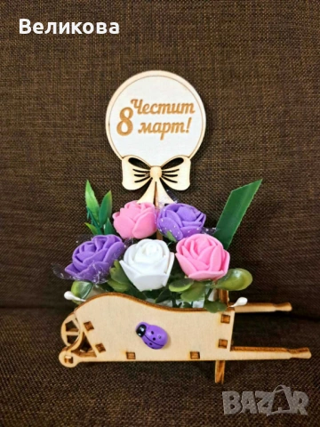 Каручки с розички за 8-ми Март, снимка 2 - Подаръци за жени - 53128743