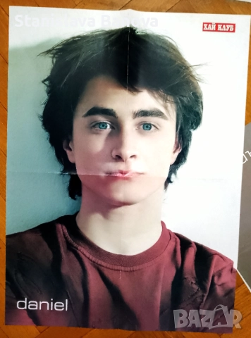 Лот 10 плаката Хари Потър , снимка 7 - Други ценни предмети - 52642426