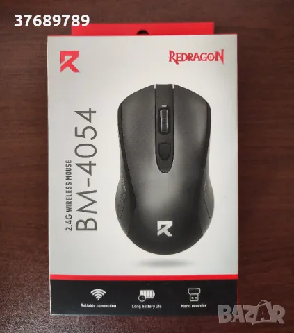 Ергономична безжична мишка Redragon BM-4054, Черна - Нова