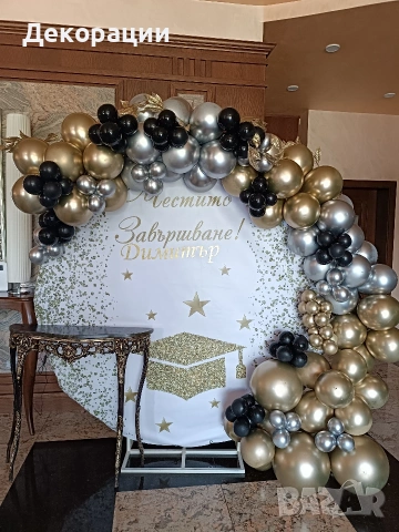 Украса за абитуриентски бал , снимка 7 - Декорация - 53656191