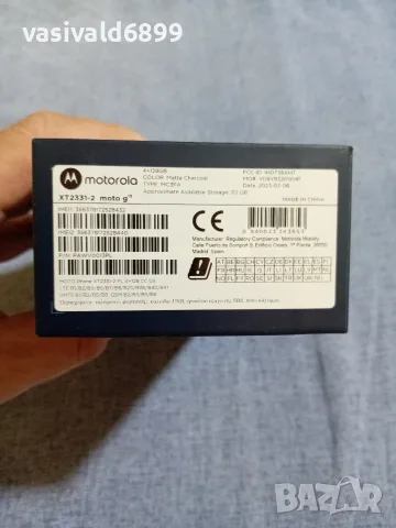 Мобилен телефон MOTOROLA модел moto g 13, снимка 11 - Motorola - 55874280
