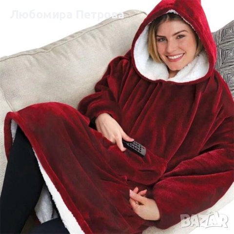 ‼️Представяме Ви Huggle Hoodie‼️  💥Универсален ежедневен халат🥼 / Одеяло с ръкави💥, снимка 4 - Други - 42597588