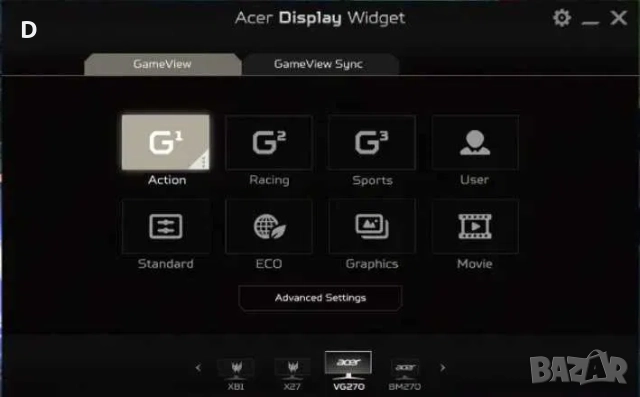 Продавам Геймърски монитор ACER NITRO 27"IPS 165hz, снимка 3 - Монитори - 51711375