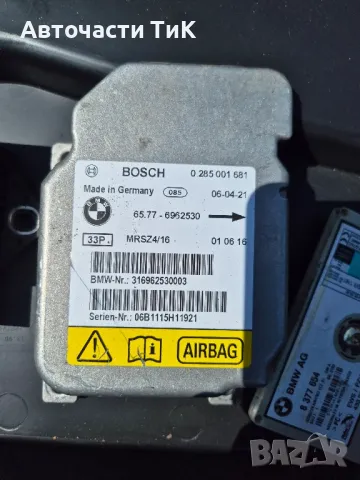 Аербег модул БМВ Х5 Е53