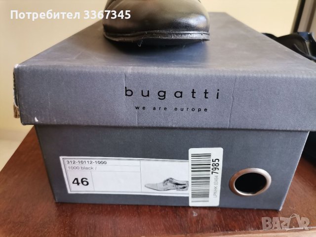 Официални кожени обувки bugatti 46-ти номер, снимка 7 - Маратонки - 42256592