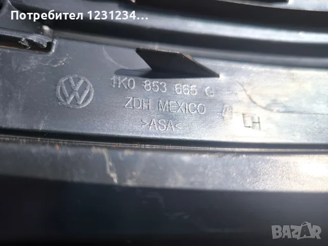 Вентилационна решетка за Фолксваген Jetta , снимка 3 - Части - 56150217